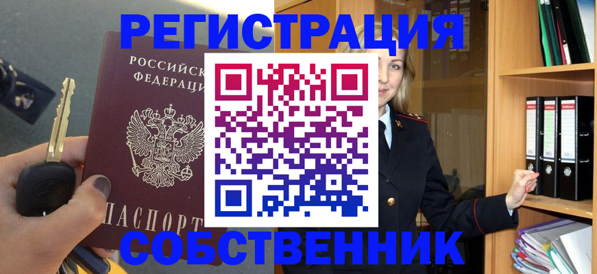 временная регистрация госуслуги в Киришах