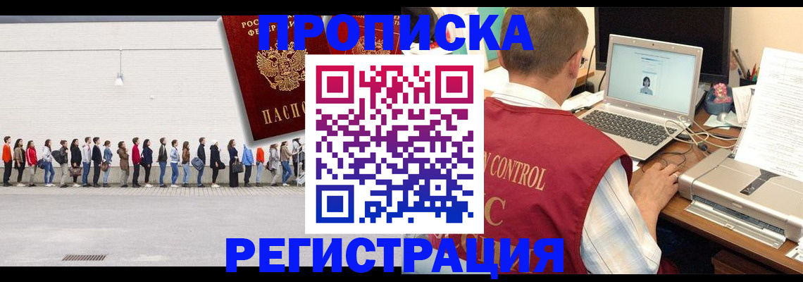 временная регистрация госуслуги в Киришах